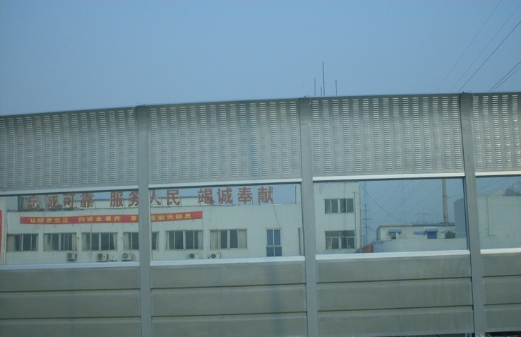 声屏障
